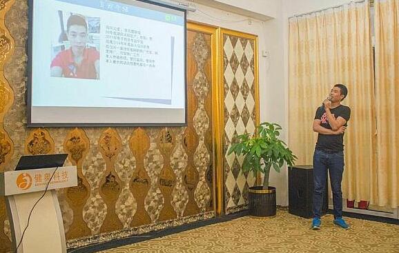 广州广告华体在线登录入口-华体（中国）公司营销研讨会