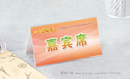 广州活动策划来宾卡华体在线登录入口-华体（中国）