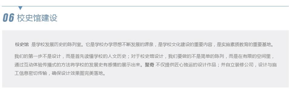广州校园文化墙华体在线登录入口-华体（中国）公司