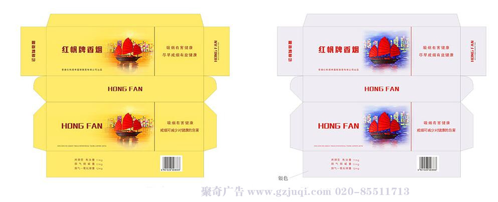 红帆烟包装华体在线登录入口-华体（中国）