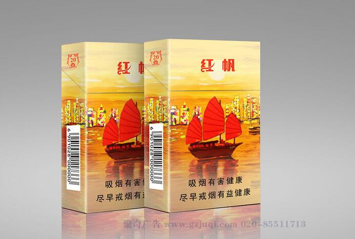 广州包装华体在线登录入口-华体（中国）公司聚奇广告