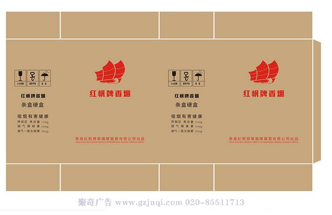 广州有哪些包装华体在线登录入口-华体（中国）公司