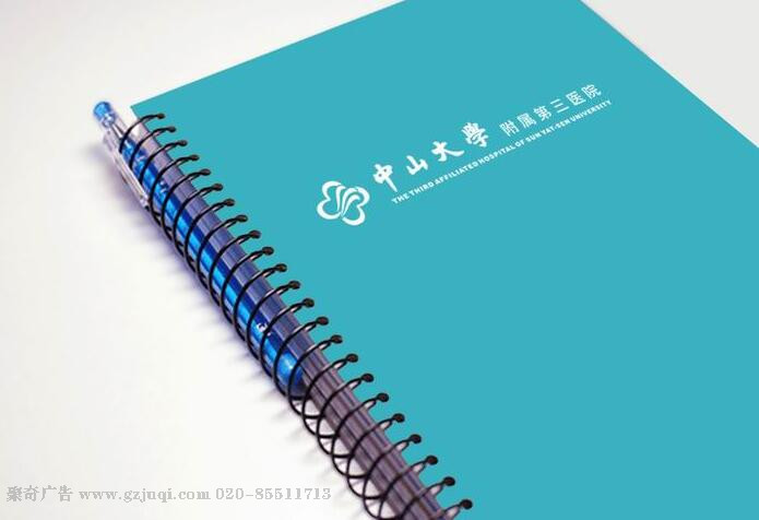 广州VI华体在线登录入口-华体（中国）-笔记本封面华体在线登录入口-华体（中国）|广州聚奇广告