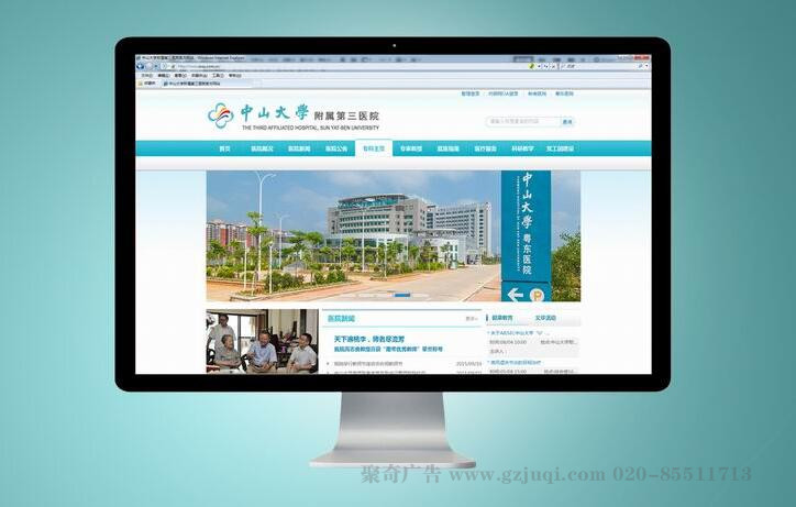 广州VI华体在线登录入口-华体（中国）公司-网站页面华体在线登录入口-华体（中国）