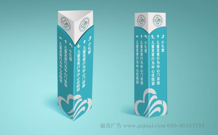 广州VI华体在线登录入口-华体（中国）-标识导向vi华体在线登录入口-华体（中国）
