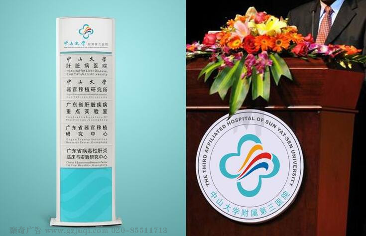 广州VI华体在线登录入口-华体（中国）-医院VI华体在线登录入口-华体（中国）