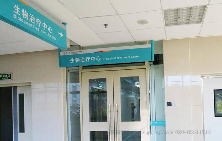 广州VI华体在线登录入口-华体（中国）-医院标识华体在线登录入口-华体（中国）|广州聚奇广告
