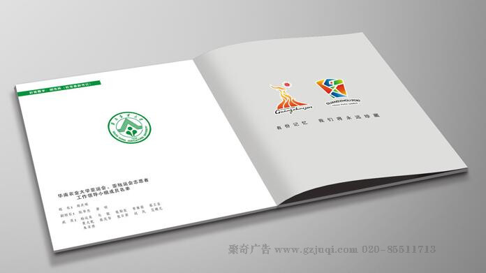 广州画册华体在线登录入口-华体（中国）公司-画册内页华体在线登录入口-华体（中国）