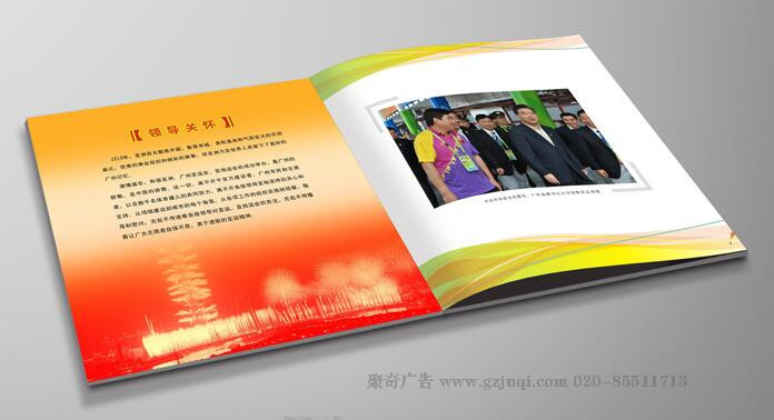 广州画册华体在线登录入口-华体（中国）公司-图片内容排版