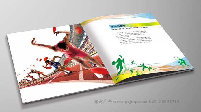 广州画册华体在线登录入口-华体（中国）公司-画册内容效果图