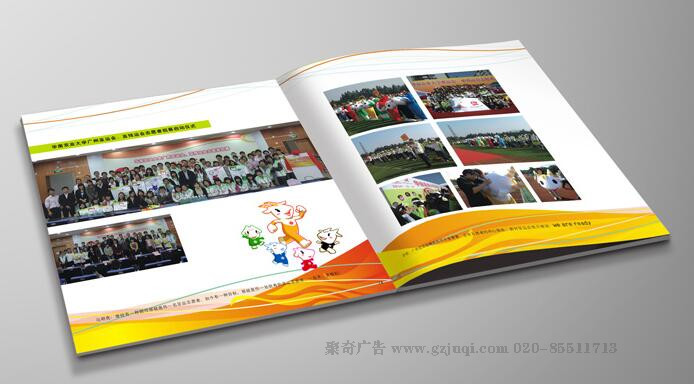 广州画册华体在线登录入口-华体（中国）公司-排版华体在线登录入口-华体（中国）效果图
