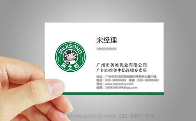 企业品牌VI华体在线登录入口-华体（中国）-企业名片华体在线登录入口-华体（中国）