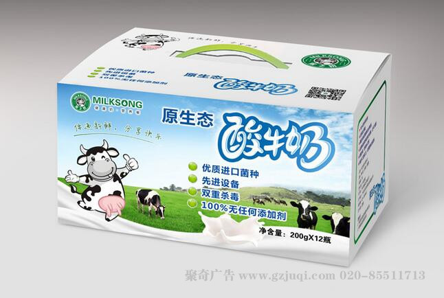 企业品牌VI华体在线登录入口-华体（中国）-企业牛奶包装华体在线登录入口-华体（中国）