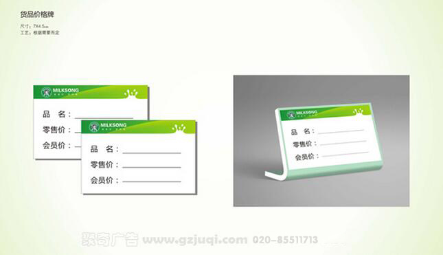 企业品牌VI华体在线登录入口-华体（中国）-企业标牌华体在线登录入口-华体（中国）