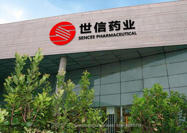 企业品牌VI华体在线登录入口-华体（中国）-企业标志华体在线登录入口-华体（中国）