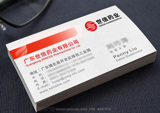 企业品牌VI华体在线登录入口-华体（中国）-企业名片华体在线登录入口-华体（中国）
