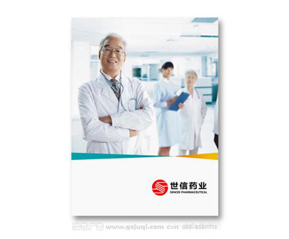 企业品牌VI华体在线登录入口-华体（中国）-企业封面华体在线登录入口-华体（中国）