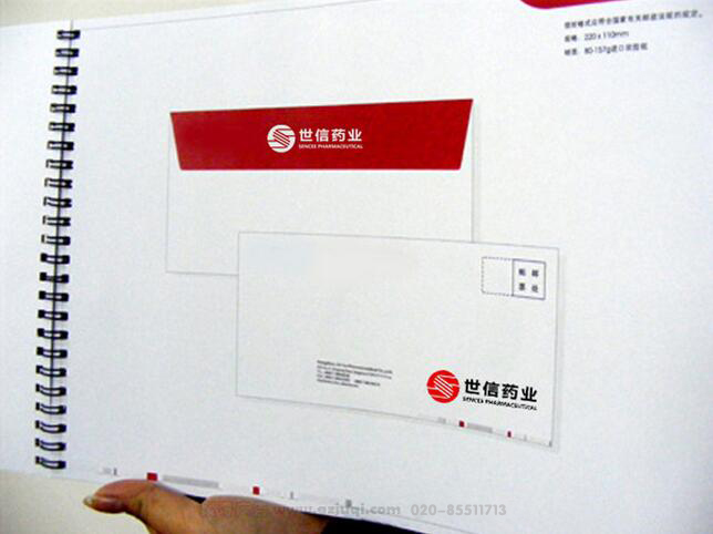 企业品牌VI华体在线登录入口-华体（中国）-企业VI手册华体在线登录入口-华体（中国）