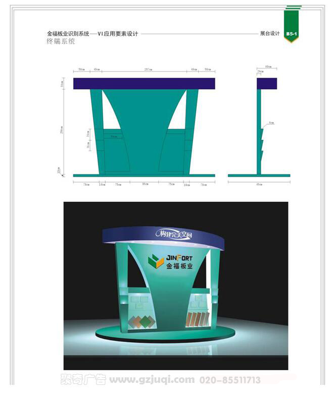 广州vi视觉系统华体在线登录入口-华体（中国）公司