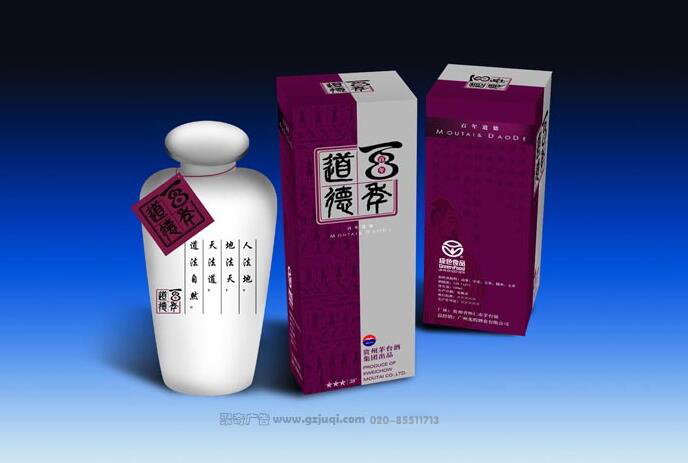 礼盒包装华体在线登录入口-华体（中国）效果图