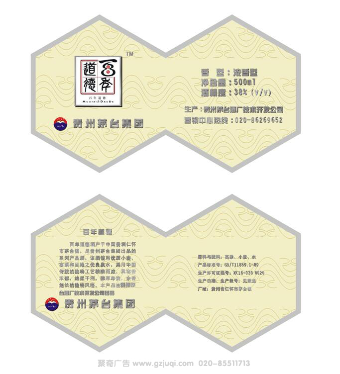 广州哪家包装华体在线登录入口-华体（中国）好