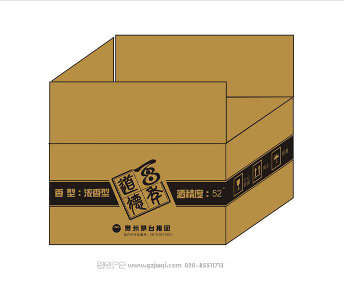 包装盒华体在线登录入口-华体（中国）公司