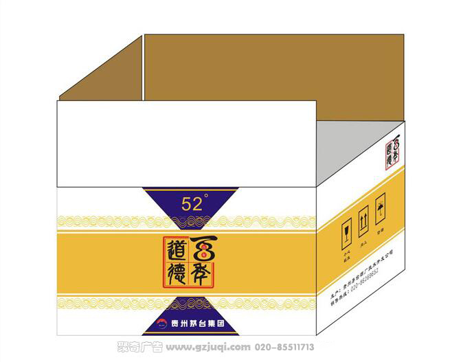 广州哪家包装华体在线登录入口-华体（中国）公司好