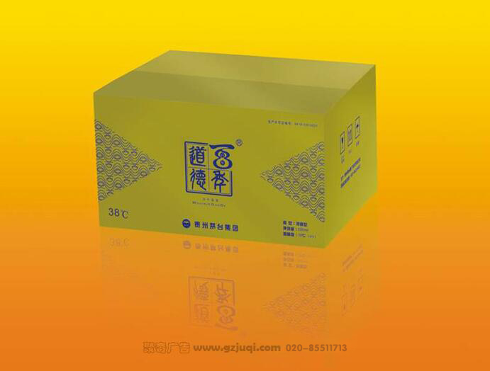 白酒包装盒华体在线登录入口-华体（中国）