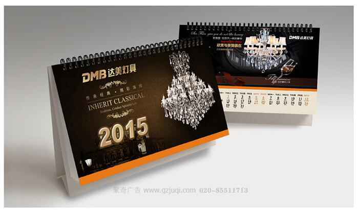达美2015年日历华体在线登录入口-华体（中国）-VI华体在线登录入口-华体（中国）公司|广州聚奇广告