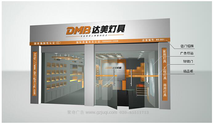 达美展厅vi视觉系统华体在线登录入口-华体（中国）-广州聚奇广告