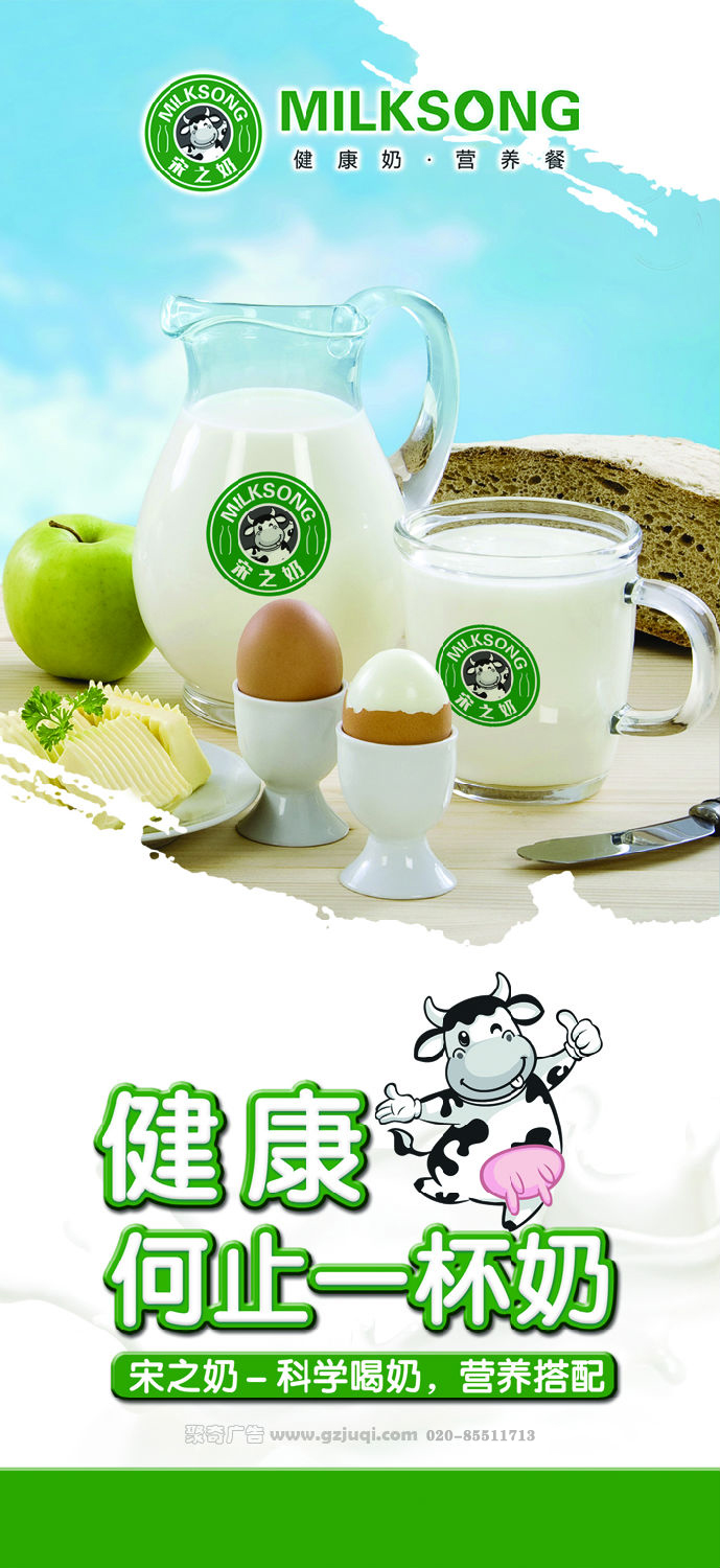 食品包装华体在线登录入口-华体（中国）公司哪家好？选聚奇广告15年包装华体在线登录入口-华体（中国）品牌