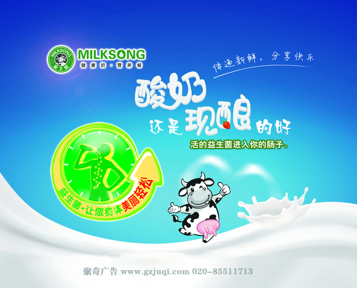 广州食品包装华体在线登录入口-华体（中国）公司&mdash;&mdash;聚奇广告