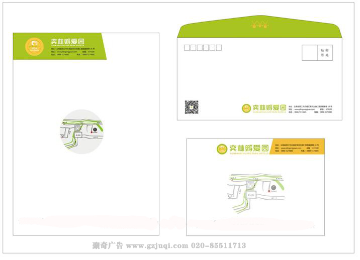企业品牌VI华体在线登录入口-华体（中国）-企业信封信纸华体在线登录入口-华体（中国）