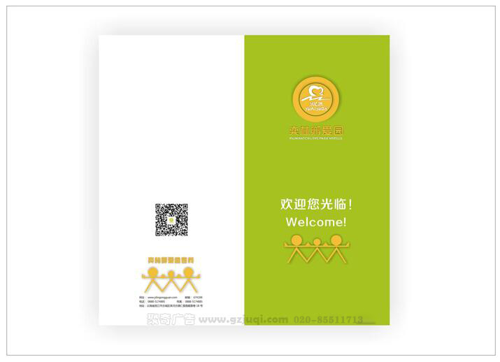 企业品牌VI华体在线登录入口-华体（中国）-企业封面华体在线登录入口-华体（中国）