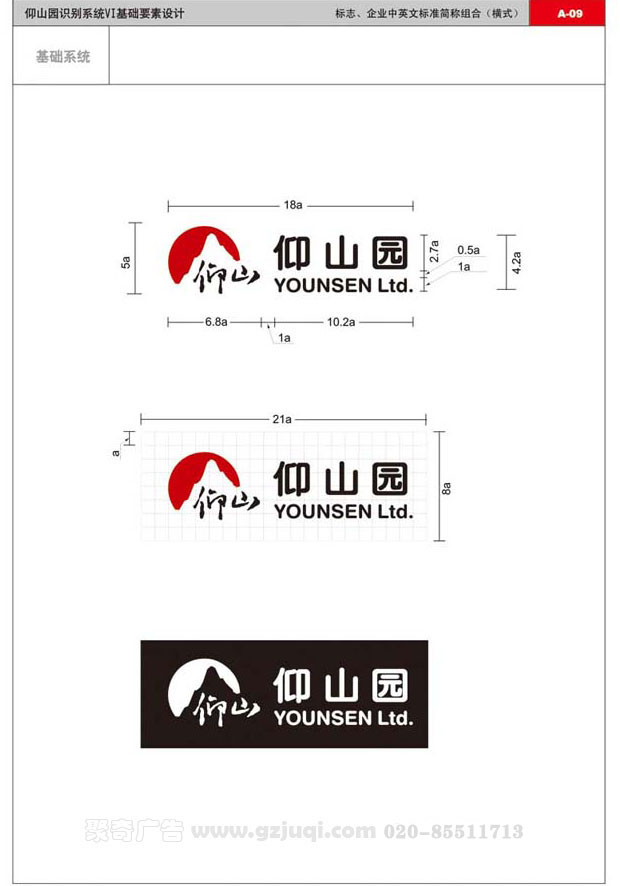 企业标志组合华体在线登录入口-华体（中国）