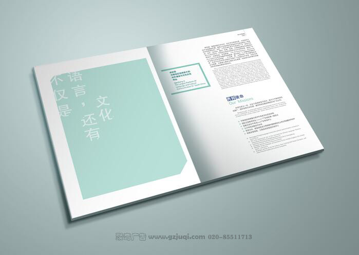 乔邦教育画册内容华体在线登录入口-华体（中国）