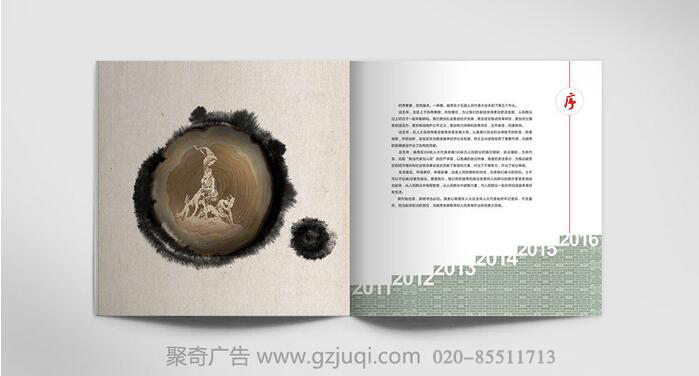 越秀人大画册华体在线登录入口-华体（中国）|机关画册华体在线登录入口-华体（中国）|广州画册华体在线登录入口-华体（中国）