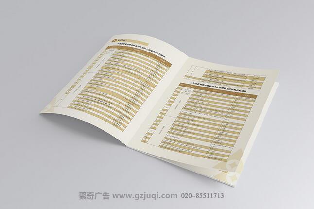 农业发展银行宣传册华体在线登录入口-华体（中国）-广州宣传册华体在线登录入口-华体（中国）公司