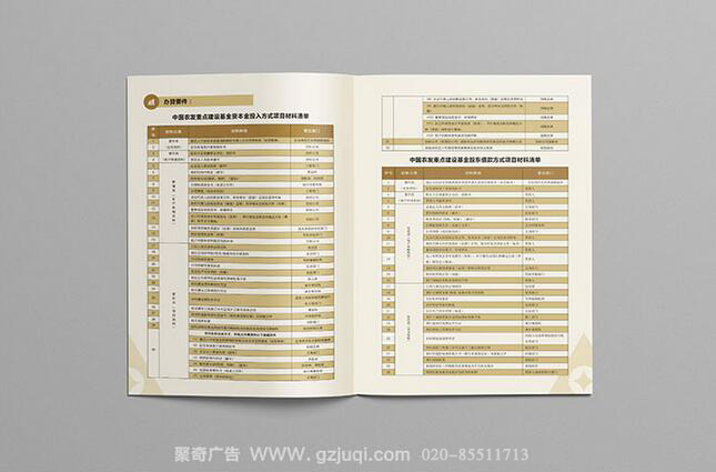 画册华体在线登录入口-华体（中国）公司哪家好