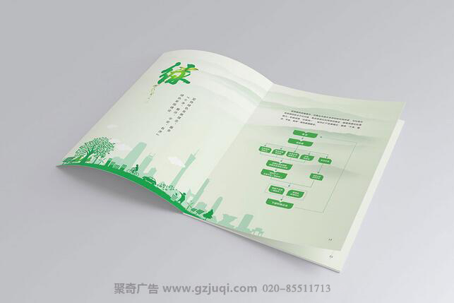 广州市供销合作总社画册华体在线登录入口-华体（中国）-广州画册华体在线登录入口-华体（中国）公司