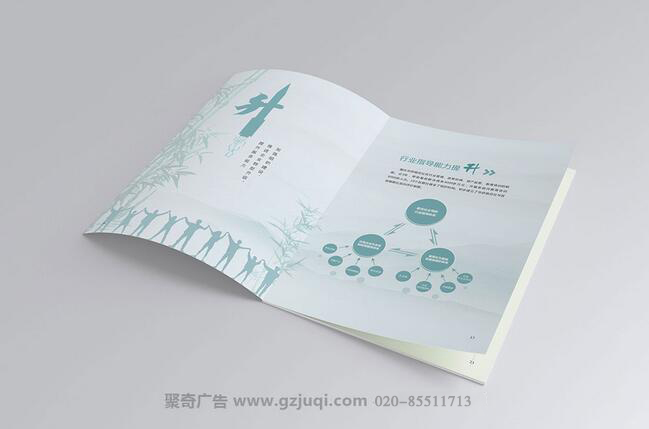 广州市供销合作总社画册华体在线登录入口-华体（中国）-广州画册华体在线登录入口-华体（中国）公司