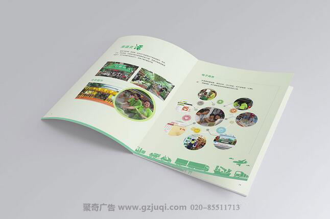 广州市供销合作总社画册华体在线登录入口-华体（中国）-广州画册华体在线登录入口-华体（中国）公司