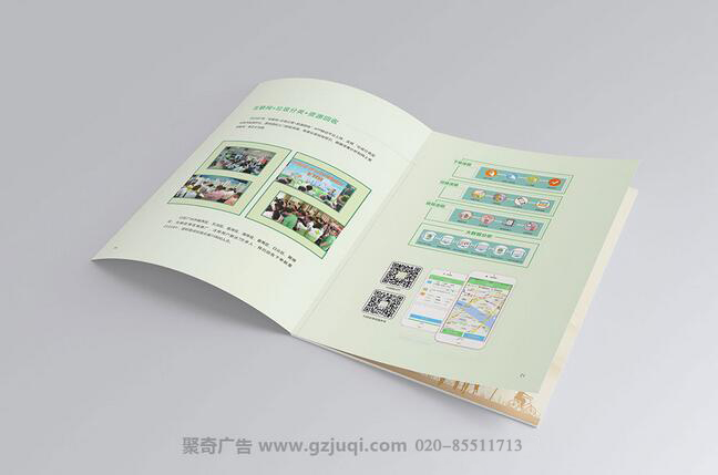 广州市供销合作总社画册华体在线登录入口-华体（中国）-广州画册华体在线登录入口-华体（中国）公司