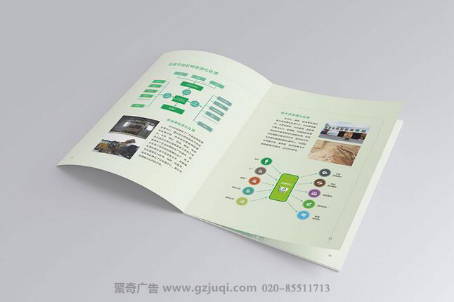 广州市供销合作总社画册华体在线登录入口-华体（中国）-广州画册华体在线登录入口-华体（中国）公司
