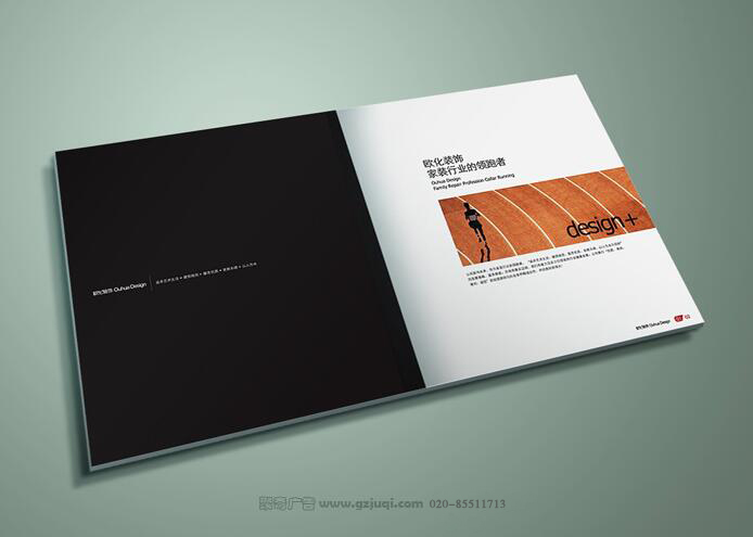 企业宣传画册华体在线登录入口-华体（中国）-欧化装饰企业介绍|聚奇广告