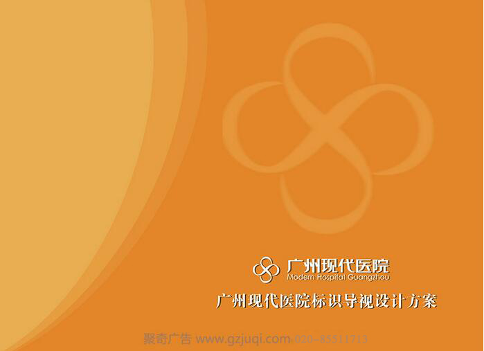 医院导视系统华体在线登录入口-华体（中国）|广州导视系统华体在线登录入口-华体（中国）|医院标识导视华体在线登录入口-华体（中国）