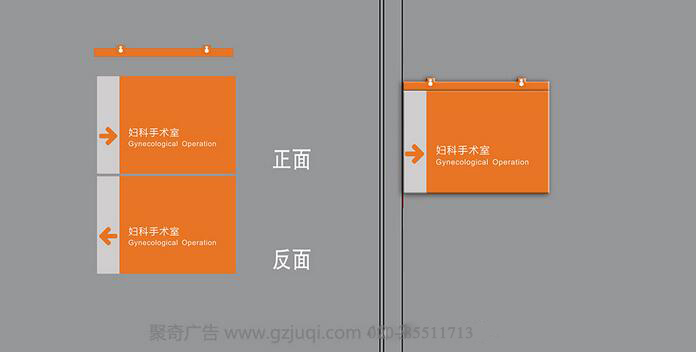 医院导视系统华体在线登录入口-华体（中国）|广州导视系统华体在线登录入口-华体（中国）|医院标识导视华体在线登录入口-华体（中国）