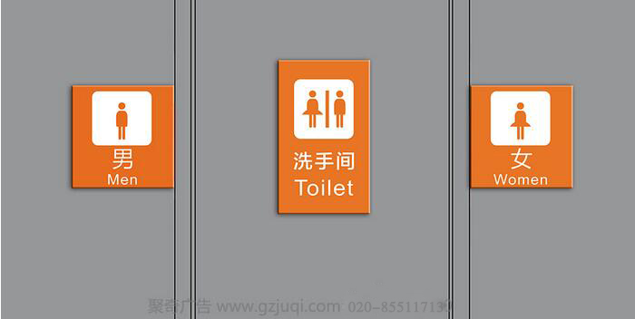 医院导视系统华体在线登录入口-华体（中国）|广州导视系统华体在线登录入口-华体（中国）|医院标识导视华体在线登录入口-华体（中国）