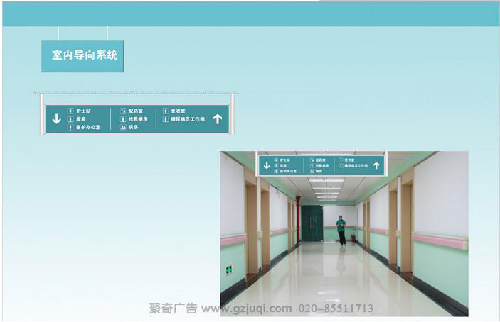 白云区第一人民医院标识系统华体在线登录入口-华体（中国）|医院标识系统华体在线登录入口-华体（中国）公司|广州标识导视华体在线登录入口-华体（中国）