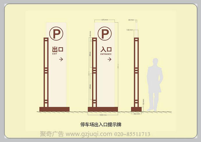 人民社区标识系统华体在线登录入口-华体（中国）-广州小区标识系统华体在线登录入口-华体（中国）公司